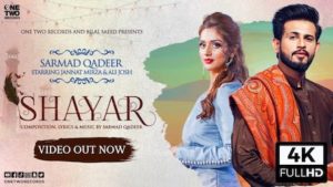 Shayar Lyrics Sarmad Qadeer ft. Jannat Mirza