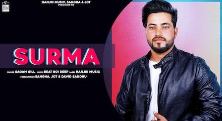 Surma Lyrics Gagan Gill