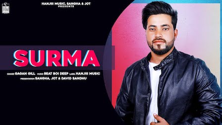 Surma Lyrics Gagan Gill