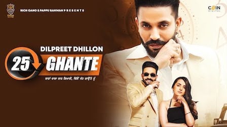 25 Ghante Lyrics Dilpreet Dhillon