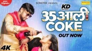 35 Aali Coke Lyrics KD