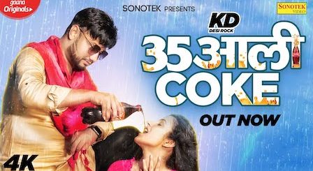 35 Aali Coke Lyrics KD
