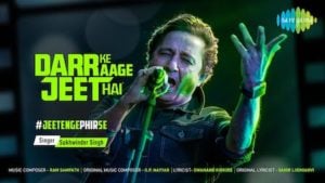 Darr Ke Aage Jeet Hai Lyrics Sukhwinder Singh