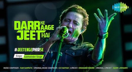 Darr Ke Aage Jeet Hai Lyrics Sukhwinder Singh