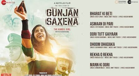 Gunjan Saxena Song List with Lyrics & Videos