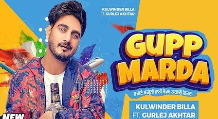 Gupp Marda Lyrics Kulwinder Billa