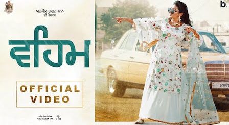 Veham Lyrics Anmol Gagan Maan