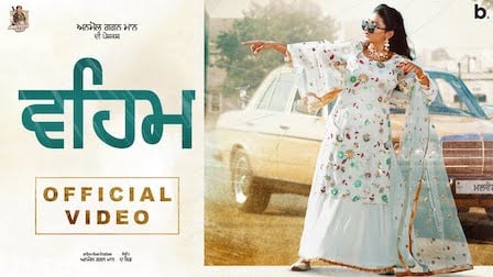 Veham Lyrics Anmol Gagan Maan