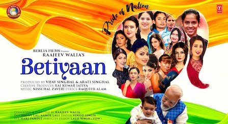 Betiyaan Pride Of Nation Lyrics Shreya Goshal