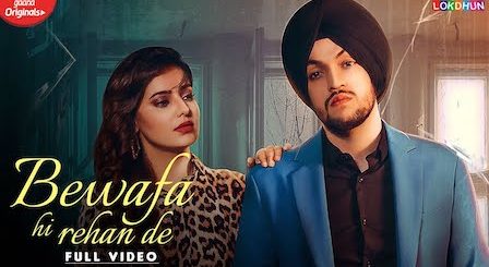 Bewafa Hi Rehan De Lyrics Sanam Parowal