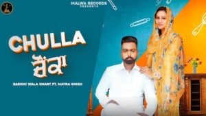 Chulla Chaunka Lyrics Barhmi Wala Smart