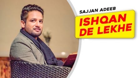 Ishqan De Lekhe Lyrics Sajjan Adeeb