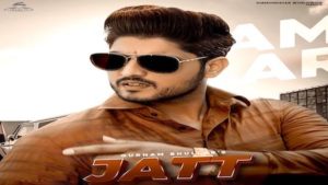 Jatt Lyrics Gurnam Bhullar