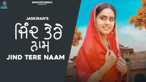 Jinde Tere Naam Lyrics Jaskiran