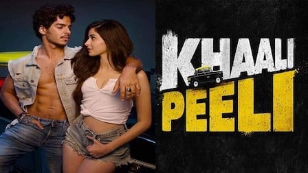 Khaali Peeli Songs with Lyrics & Videos