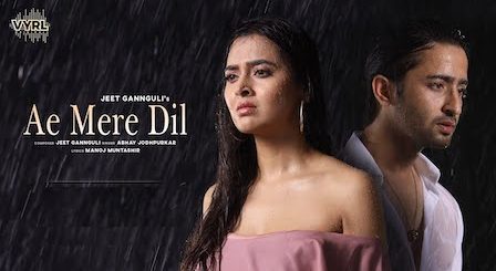 Ae Mere Dil Lyrics Abhay Jodhpurkar