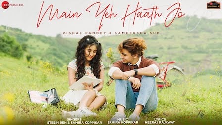 Main Yeh Haath Jo Lyrics Stebin Ben x Samira Koppikar