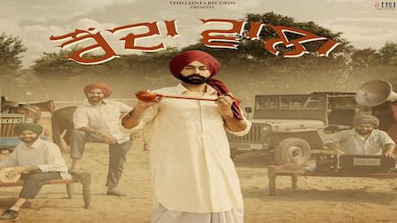 Raunda Wala Lyrics Tarsem Jassar