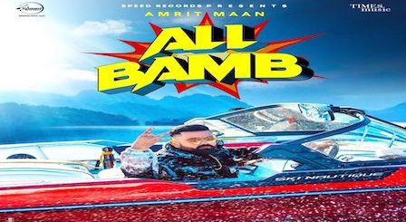 All Bamb Album Songs List With Lyrics & Videos