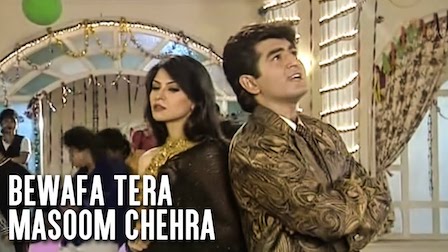 Bewafa Tera Masoom Chehra Lyrics Mohammad Aziz