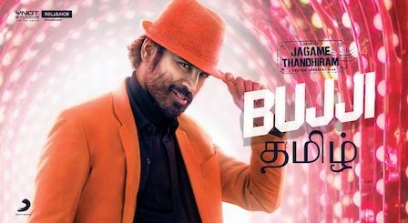 Bujji Lyrics Jagame Thandhiram | Dhanush