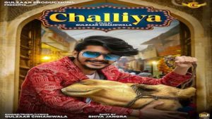 Challiya Lyrics Gulzaar Chhaniwala