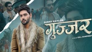 Gujjar Lyrics Sunny Kahlon