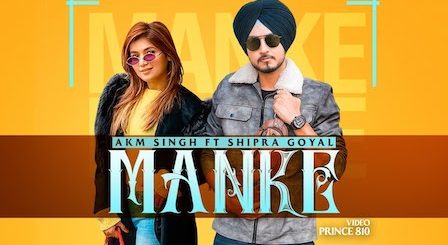 Manke Lyrics AKM Singh x Shipra Goyal