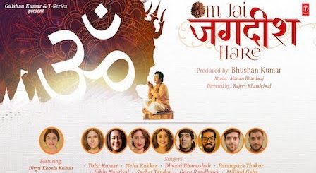 Om Jai Jagdish Hare Lyrics