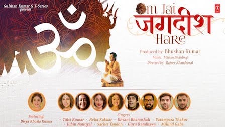 Om Jai Jagdish Hare Lyrics