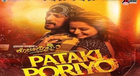 Pataki Poriyo Lyrics Kotigobba 3