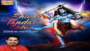 Shiv Tandav Stotram Lyrics Shankar Mahadevan