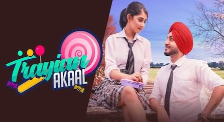 Trayian Lyrics Akaal