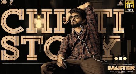 Chitti Story Lyrics Master | Anirudh Ravichander