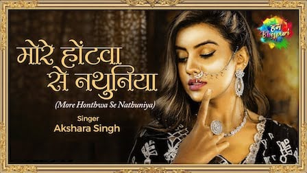 More Honthwa Se Nathuniya Lyrics Akshara Singh