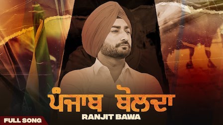 Punjab Bolda Lyrics Ranjit Bawa