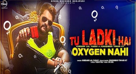 Tu Ladki Hai Oxygen Nahi Lyrics Khesari Lal Yadav