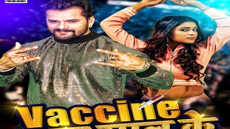 Vaccine Naya Saal Ke Lyrics Khesari Lal Yadav