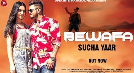 Bewafa Lyrics Sucha Yaar