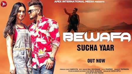 Bewafa Lyrics Sucha Yaar