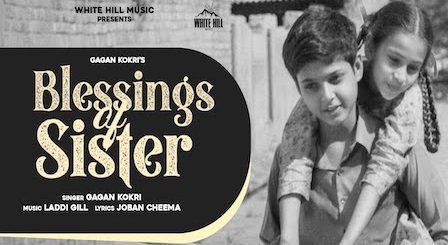 Blessings Of Sister Lyrics Gagan Kokri