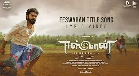 Eeswaran Lyrics Deepak Blue | Title Song