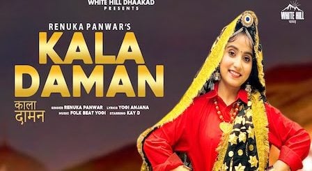 Kala Daman Lyrics Renuka Panwar