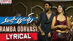 Ramba Oorvasi Menaka Lyrics Alludu Adhurs