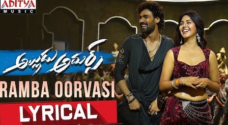 Ramba Oorvasi Menaka Lyrics Alludu Adhurs