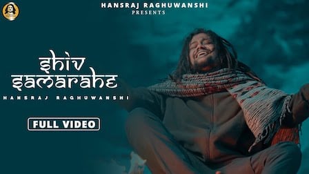 Shiv Sama Rahe Lyrics Hansraj Raghuwanshi