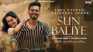 Sun Baliye Lyrics Gajendra Verma x Sonu Kakkar