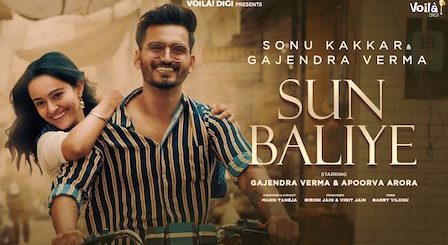 Sun Baliye Lyrics Gajendra Verma x Sonu Kakkar