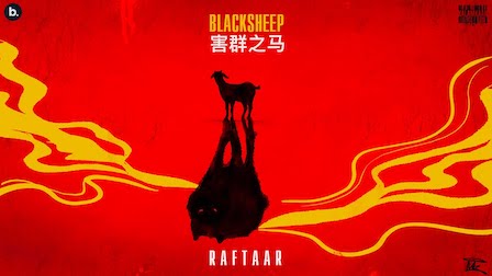 Black Sheep Lyrics Raftaar