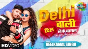 Delhi Wali Dil Leke Bhagal Lyrics Neelkamal Singh